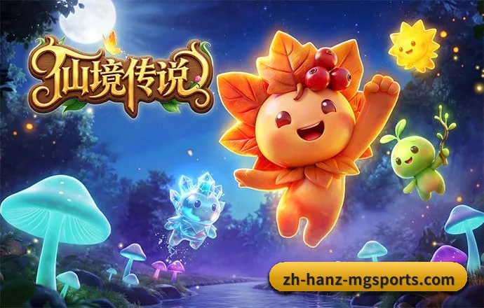 满冠体育 APP | MG